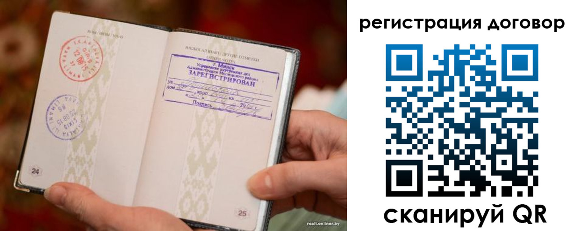 временная регистрация для школы в Дагестанских Огнях