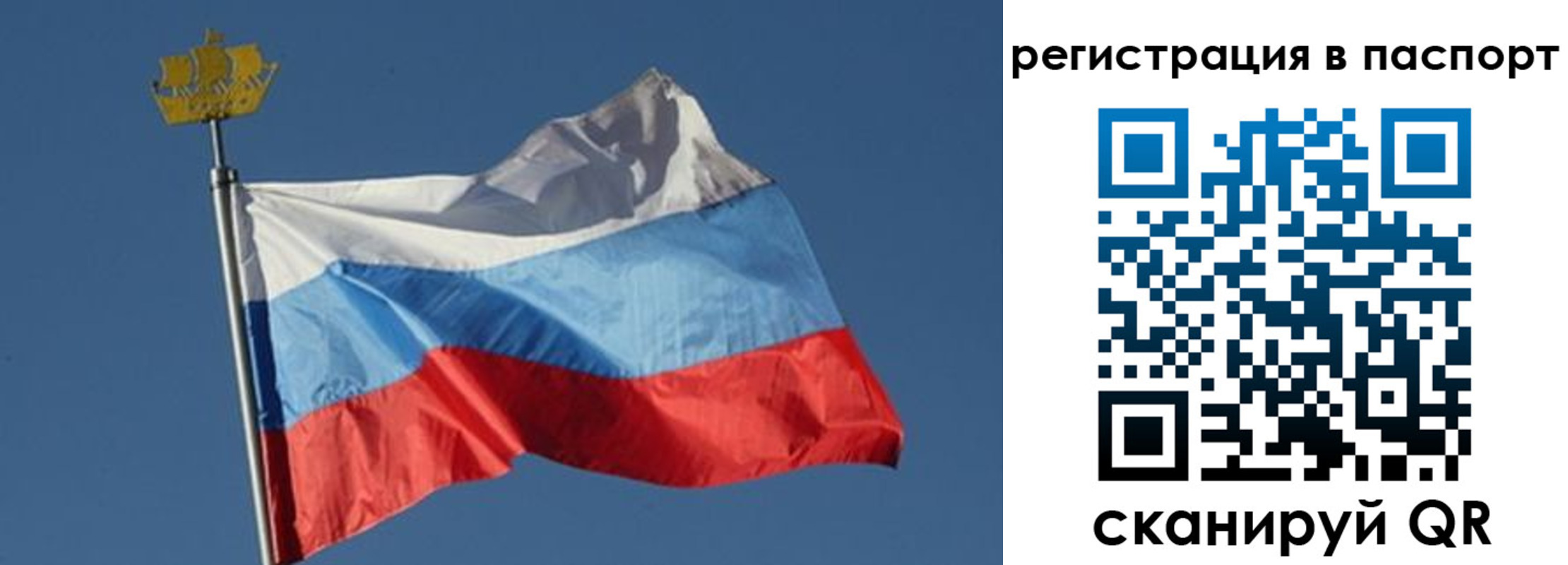 временная регистрация законно в Дагестанских Огнях