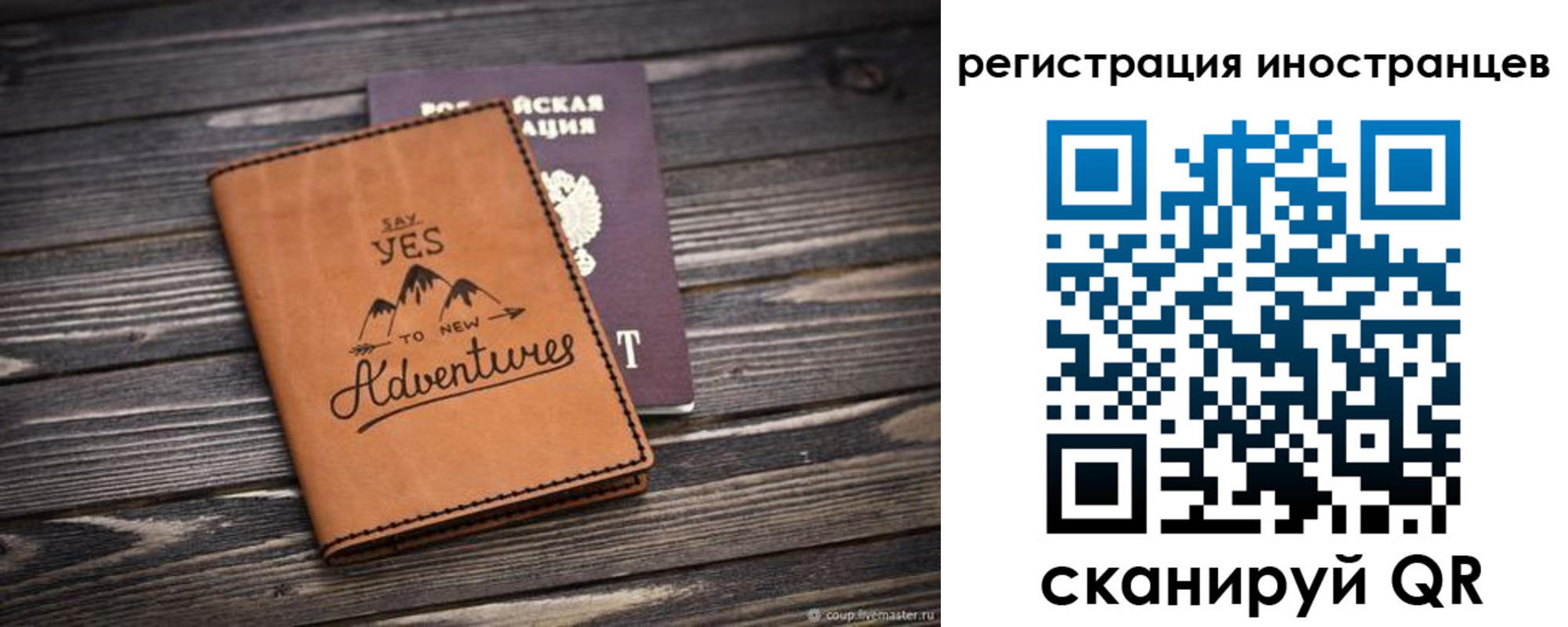 регистрация для дет. сада в Дагестанских Огнях