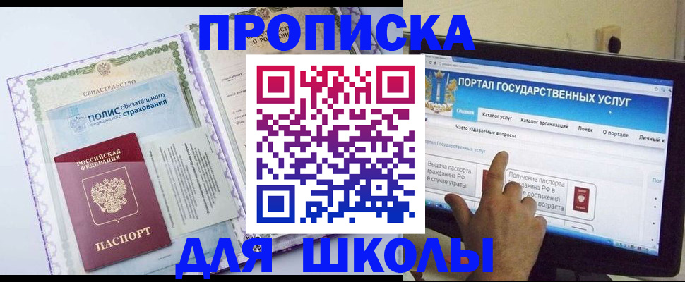 временная регистрация собственник в Дагестанских Огнях