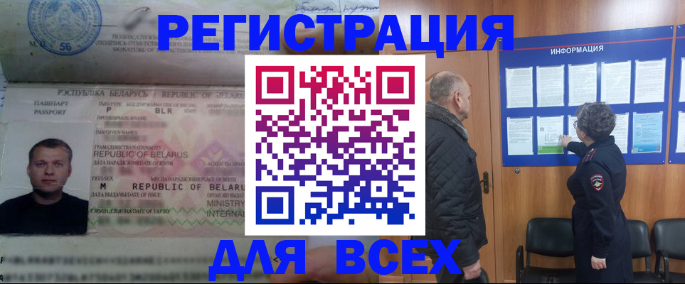 где прописаться в Дагестанских Огнях